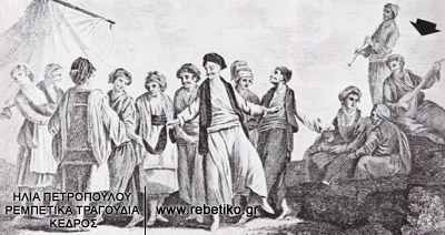 Παριανοί που χορεύουν, ακούγοντας πίπιζα και μπουζούκι (βέλος)(χαλκογραφία από τις αρχές του 19ου αιώνα)