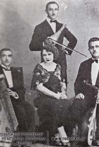 Η Ρόζα Εσκενάζι, ο Λάμπρος με την λύρα και δύο άγνωστοι οργανοπαίχτες (1935)