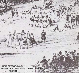 Σχέδιο από βιβλίο του 1837, όπου διακρίνεται ένας μπουζουξής στο κέντρο