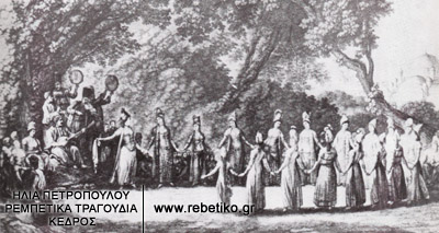 Χορός γυναικών. Στην κομπανία διακρίνονται: σάζι, νάι, βιολί και ντέφια