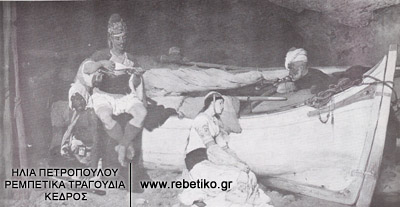 Ένας ζεϊμπέκης παίζει μπαγλαμά στην κοπέλα που έκλεψε (πίνακας του Νικηφόρου Λύτρα)