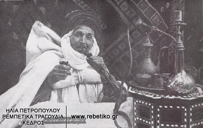 Αλγερινός με ναργιλέ (1900)