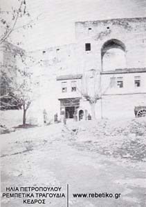 Η πορτάρα του Γεντί-κουλέ (1915)