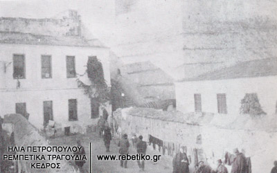 Η αυλή του Γεντί-κουλέ  (1915)