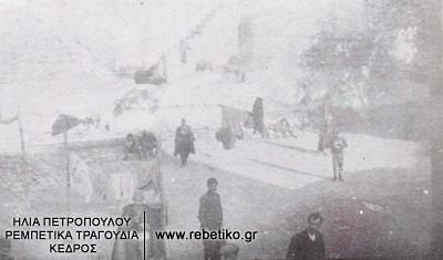 Η αυλή του Γεντί-κουλέ (1915)