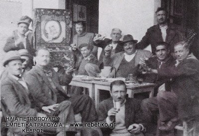 Μία παρέα λατερνατζήδων στο Μοναστηράκι, λίγο πριν τον πόλεμο. Στην μέση ο Προκόπης ο χοντρός, γνωστότατος παλιατζής του Γιουσουρούμ