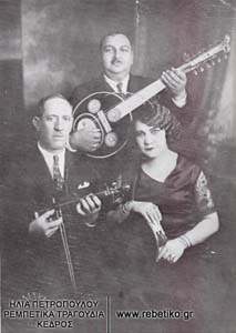 Ο Μήτσος Σέμσης (βιολί), ο Αγάπιος Τομπούλης (ταμπούρ) και η τότε διάσημη τραγουδίστρια Ρόζα Εσκενάζι (ντέφι), όταν τραγουδούσαν στον Ταϋγετο της οδού Δώρου, το 1932