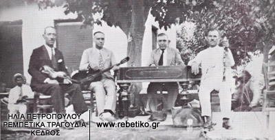 Ο Σέμσης, ο Νταλγκάς και ο Λιβαδίτης (ταμπούρλο), στην Θήβα το 1933