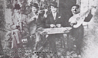 ʼγνωστη ελληνική κομπανία της δεκαετίας του 1930