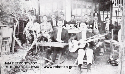 ʼγνωστη ελληνική κομπανία της δεκαετίας του 1930