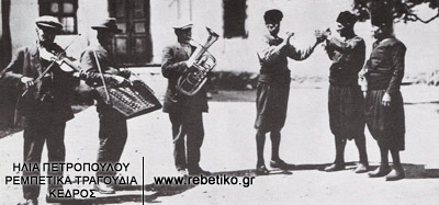 Περίεργη κομπανία της Μυτιλήνης. Παρόμοιες κομπανίες συναντάμε στο θέατρο σκιών. Οι δύο βρακοφόροι χορεύουν καρσιλαμά