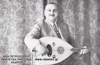 Ο Αγάπιος Τομπούλης με το ούτι του, στην Μασαλία, το 1935