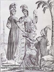 Ελληνίδες με λαγούτο στην Σμύρνη του 1801