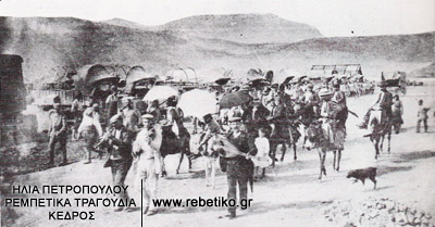 Ένας γάμος στην Ιτέα, το 1915. Διακρίνονται το κλαρίνο, το βιολί και το λαγούτο