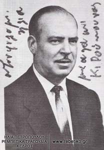 Ο Ρούκουνας (1960)
