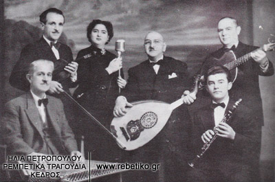 Ο Λάμπρος με το κανονάκι, ο Μήτσος Μανίσαλης, η Νίκη η πολίτισα (Κυριακίδου), ο Τομπούλης, ο Κασιμάτης και κάποιος με κλαρίνο (Αθήνα, 1960)