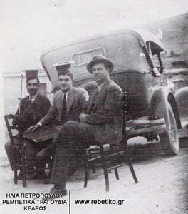 Ο Ρούκουνας μςε δύο οργανοπαίχτες (Αθήνα, 1932)