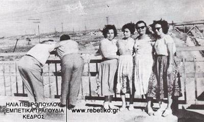 Η Ρίτα Αμπατζή και η παρέα της, στον Ισθμό της Κορίνθου, το 1968