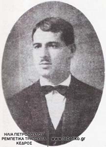Ο Ρουκούνας στις δόξες του