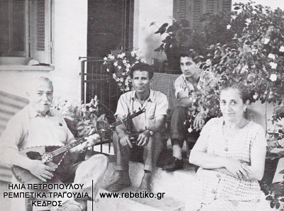 Ο Στέφανος Μιλάνος με την γυναίκα του και δύο φίλους του, στην αυλή του σπιτιού του (1959)