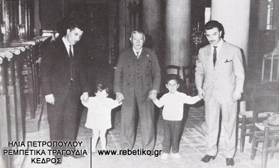 Η οικογένεια Μιλάνου στον ʼγιο Κωνσταντίνο (14-4-1969)