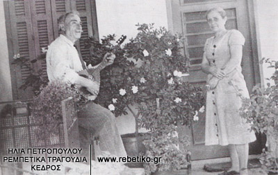 Ο Στέφανος Μιλάνος με την γυναίκα του Σουλτάνα (Ιούνιος 1959)