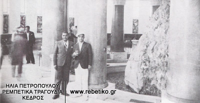 Ο Σπύρος Ολλανδέζος με κάποιον φίλο του (περίοδος 1930-1933)