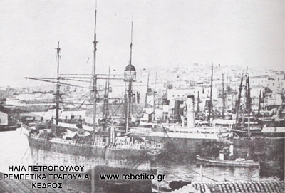 Ο Πειραιάς το 1916