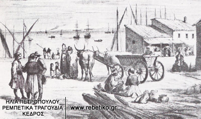Το λιμάνι του Πειραιά το 1857 (σχέδιο του M.A.Proust)