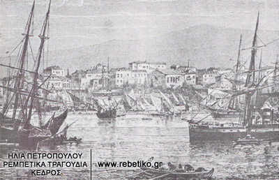 Το λιμάνι του Πειραιά, στα μέσα του 19ου αιώνα (χαλκογραφία εποχής)