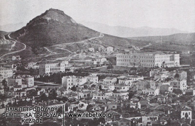 Η Αθήνα του 1900 (φωτογραφία από το λεύκωμα του John Stoddard)