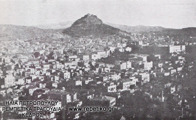 Η Αθήνα της εποχής της μικρασιατικής καταστροφής