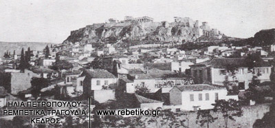 ʼποψη της Ακρόπολης (1930)