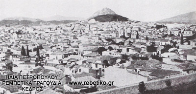 Η Αθήνα του 1916