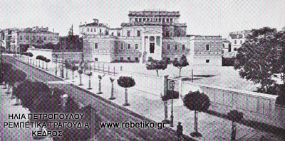 Η Παλιά Βουλή (νυν Εθνικό Ιστορικό Μουσείο)