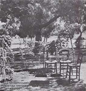 Καφενεδάκι στον Ιλισό (1941)