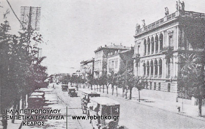 Η οδός Πανεπιστημίου και το Ίλιον Μέλαθρο, στις αρχές του 20ου αιώνα