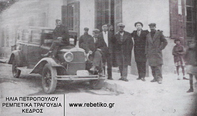 Πειραιώτες μάγκες (1934)
