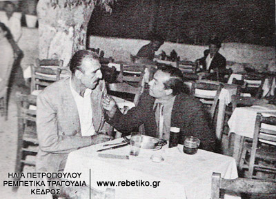 Παπαϊωάννου και Μάθεσης, Τζιτζιφιές, Φαληρικό, 1956