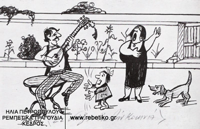 Γελοιογραφία του Μάθεση, του 1969 (ανήκει στην Γεννάδειο Βιβλιοθήκη)