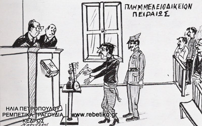 Γελοιογραφία του Μάθεση, του 1969 (ανήκει στην Γεννάδειο Βιβλιοθήκη)