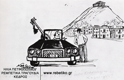 Γελοιογραφία του Νίκου Μάθεση, του 1973, με την λεζάντα "γειά σου Νίκο Μάθεση που με έκανες από ΚοπρόμαγκαΚαλλιτέχνη!" (ανήκει στην Γεννάδειο Βιβλιοθήκη)