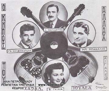 Διαφημιστική κάρτα του "Κήπου του Αλάχ", στο Αιγάλεω (1958)
