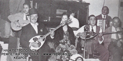 Ο Θανάσης Μπάτης, η ΧάΪδω, ο Αργύρης Βαμβακάρης, ο Στράτος και πίσω τους, ο Γιώργος Παπαδόπουλος, ένας άγνωστος πιανίστας και ο Μπομόνης ο ακορτνεονίστας, στου Βλάχου (1949)