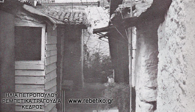 Το σπίτι του Μπάτη (φωτογραφία του Κώστα Βούλγαρη, το 1972)