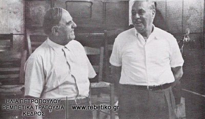 Ο Μάρκος Βαμβακάρης και ο Στράτος το 1961 (φωτογραφία του ζωγράφου Π.Κουτρουμπούση)