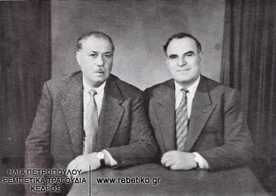 Μάρκος και Στράτος (1956)