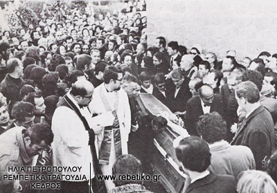 Η κηδεία του Μάρκου Βαμβακάρη έγινε στις 9-2-1972, στο καθολικό τμήμα του Γ΄ Νεκροταφείου. Στην φωτογραφία φαίνεται το κλειστό φέρετρο κοντά στον τάφο