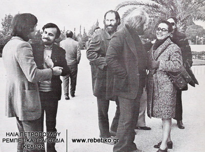 Ο Γιώργος Νταλάρας, ο Σταύρος Πασπαράκης, ο Ηλίας Πετρόπουλος, ο Γιάννης Μαρκόπουλος, η Σωτηρία Μπέλου, η Αγγέλα Βερικοκάκη, στην κηδεία του Μάρκου (9-2-1972)