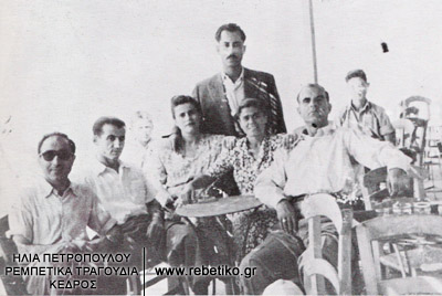 Ο κιθαρίστας Παπαδόπουλος, κάποιος φίλος, η Ιωάννα Γεωργακοπούλου, η Ζωή Παγιουμτζή με τον Στράτο κι ο μπουζουξής Ανέστης (όρθιος), στην Πάτρα (1950)